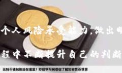 关于“Tokenim”是否正规的问题，我们需要从多个