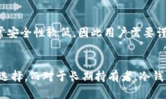在Tokenim平台中，EOS钱包主要有以下几种类型。每