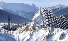 如何注册Tokentokenim钱包：详细视频教程