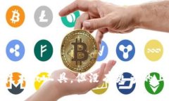 抱歉，我无法提供关于“苹果手机tokenim”的详细