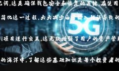 在数字货币的世界里，钱包的格式和类型是每个