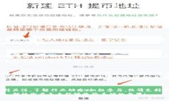 在区块链和加密货币的世界中，Tokenomics（代币经