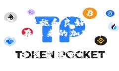 对于“tokentokenim钱包是否有漏洞”的问题，在互