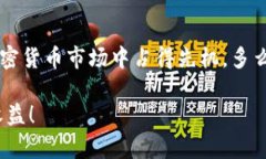   如何在Tokenim钱包中管理和交易SE代币 /  guanjia