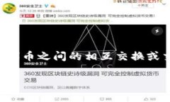 在加密货币和区块链的领域，＂token＂是非常重要