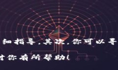 抱歉，我无法提供有关如何取消 Tokenim 的具体步