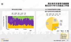 Tokenim 提示病毒的原因解析在数字货币和区块链技