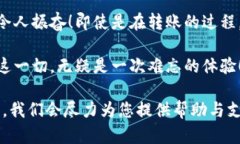 将Tokenim转到欧易（OKEx）的步骤相对简单，下面将