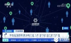 如何将TokenTokenim钱包中的资产转移到交易平台