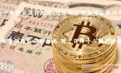 代币钱包转账记录的可见性解析在数字货币的世