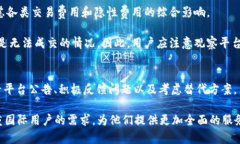 在讨论“tokenim不显示人民币”的问题之前，我们