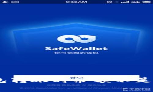 Tokenim钱包转账时余额不足的解决方案！