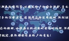 解除 TokenIM 黑名单的步骤可以通过以下几种方式
