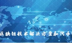 截至2023年10月，Tokenim并没有发布以太坊（ETH）相