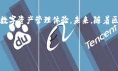 在区块链和加密货币的世界中，TokenTokenim钱包作