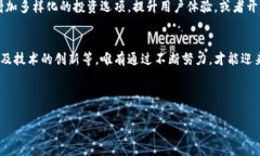 关于Tokenim是否会取消的问题，实际上，这是一个