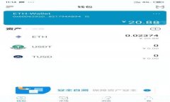 如何通过 Tokenim 平台安全快速地发币？