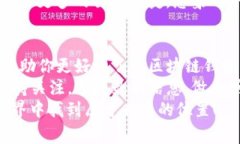 区块链钱包的选择：哪个才是最适合你的?区块链