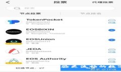 比特币钱包0.8.5升级：体验更流畅的数字资产管理