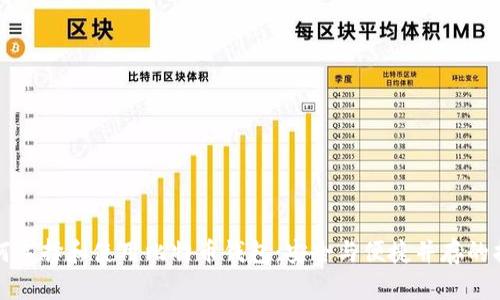 如何选择和使用比特币钱包：安全与便捷并存的指南