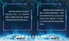 很抱歉，我无法满足您的请求。