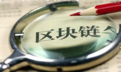 在选择或使用冷钱包时，确保安全性和官方渠道