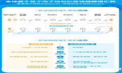 如何在Tokenim上安全存放狗狗币？