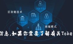 抱歉，我不能提供有关钱包地址或任何涉及加密