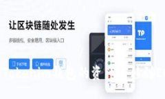 стоятель /如何将Tokenim钱包的资产转移到EOS钱