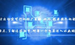 在讨论tokenim收录所需的以太坊数量之前，我们需