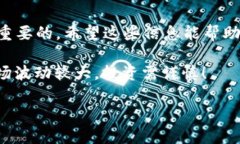 在这里，我将为你提供关于如何在Tokenim平台上提