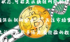 以下是针对您的请求生成的内容：x比特币钱包转