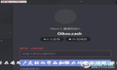 Tokenim是由Tokenim团队开发的一款数字资产钱包，旨