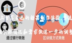 要在Tokenim中提到糖果，可能是指在Tokenim这样的平