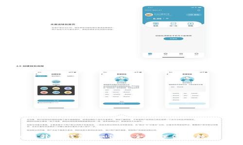 以太坊升级钱包：如何安全管理你的数字资产