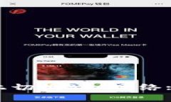 如何在Tokenim上切换BSC网络: 详细步骤与技巧