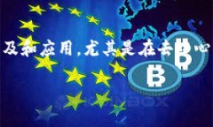Tokenim是由区块链技术专家及相关团队开发的，用