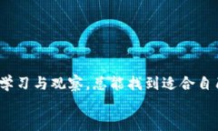   如何购买Tokenim钱包中的Token  /  guanjianci  Token