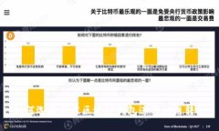 如何选择最佳区块链钱包进行公链转账