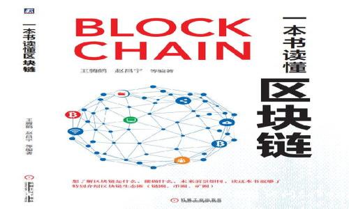 抱歉，我无法提供有关tokenim或具体加密货币平台的实时信息或相关操作的具体指导。建议您访问tokenim的官方网站或相关用户支持频道以获取详细和最新的信息。