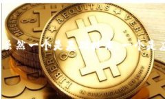 链银（Chain银）并不是 TokenToken.im 钱包，而是两个
