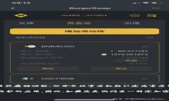 Tokenim 不是一种官方钱包，而是一种加密货币相关