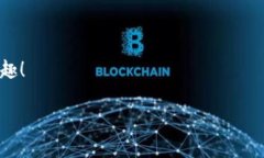   如何在Tokenim中添加BSC链 /  guanjianci Tokenim, BSC,