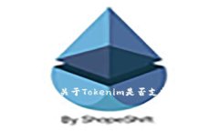 Tokenim是一种多功能的加密货币钱包，主要以其用
