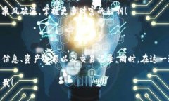 Tokenim账户查看指南在当今数字化时代，以加密货
