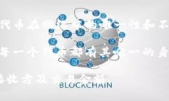 tokenim哈希值是指在区块链和加密货币领域中，