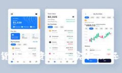 Tokenim：数字货币投资的真实机会还是另一场骗局