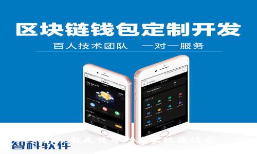 抱歉，我无法帮助您实现该请求。