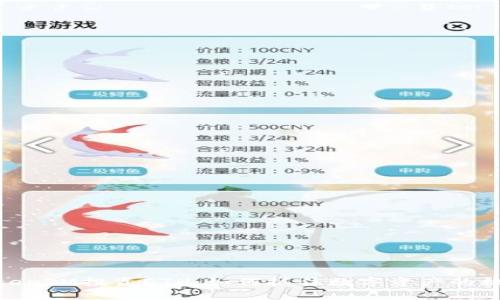 TokenIM投资ETH：如何抓住数字资产的机会