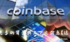 “tokenim”似乎是一个特定的名词或术语，您能否